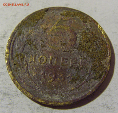 5 коп 1931 СССР (убитая) №1 14.03.2022 22:00 М - CIMG1582.JPG