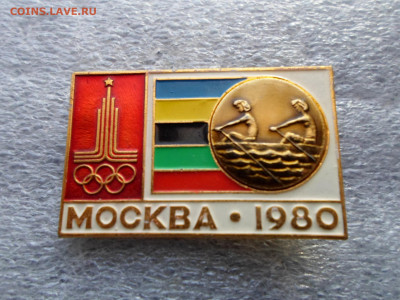 Москва-1980 Академическая гребля - SAM_0372.JPG
