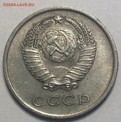 20 копеек 1965 хорошая с 200р - 196698 (1)