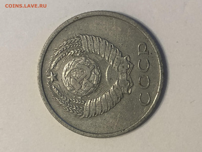 20 копеек 1966 нечастая с 200р - 196701 (1)
