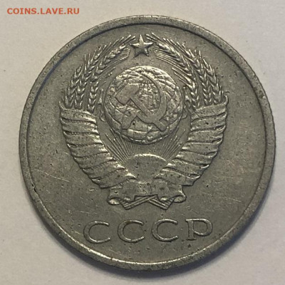 20 копеек 1966 нечастая с 200р - 196701 (1)