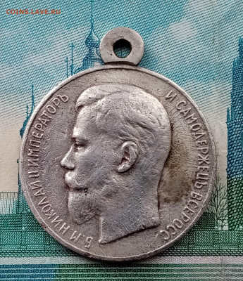 Медали за усердие, борцам за родину 1917,  мобилизация 1914 - IMG_20220309_154715