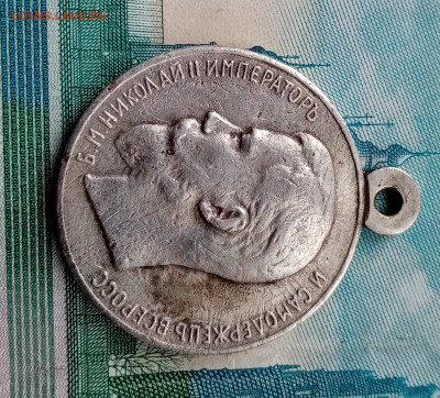 Медали за усердие, борцам за родину 1917,  мобилизация 1914 - IMG_20220309_154718