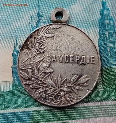 Медали за усердие, борцам за родину 1917,  мобилизация 1914 - IMG_20220309_154724