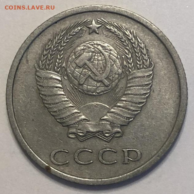 20 копеек 1967 хорошая с 200р - 196702