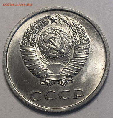 20 копеек 1969  UNC с 200р - 196706