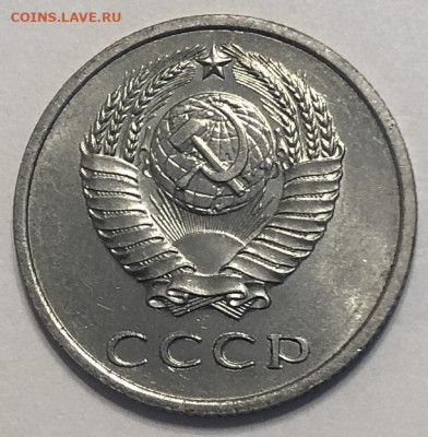 20 копеек 1970 отличная с 200р - 196712 (1)