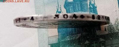 1 рубль 1827, 1828 гг., крылья вниз - IMG_20220309_154700