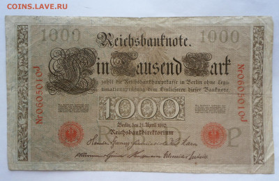 Германия-1910 год-1000 марок-Красная печать!!! 14.03.в 22:00 - SAM_1681.JPG