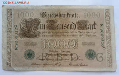 Германия-1000 марок-1910 год-Зелёная печать! 14.03.в 22:00 м - SAM_1695.JPG