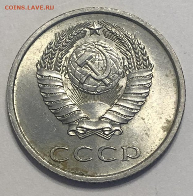 20 копеек 1973 UNC с 200р - 196723