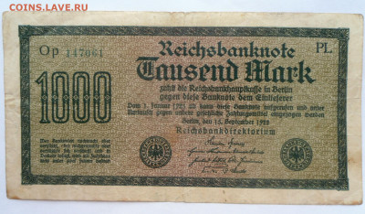 Германия-1000 марок-1922 года 14.03 в 22:00 мск - SAM_1686.JPG