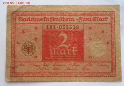 Германия-1000 марок-1922 года 14.03 в 22:00 мск - SAM_1685.JPG
