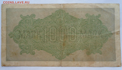 Германия-1000 марок-1922 года 14.03 в 22:00 мск - SAM_1687.JPG