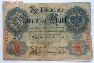 Германия-20 марок-1914 год-14.03 в 22:00 мск - SAM_1688.JPG
