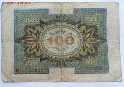Германия-100 марок-1920 год -14.03 в 22:00 мск - SAM_1692.JPG