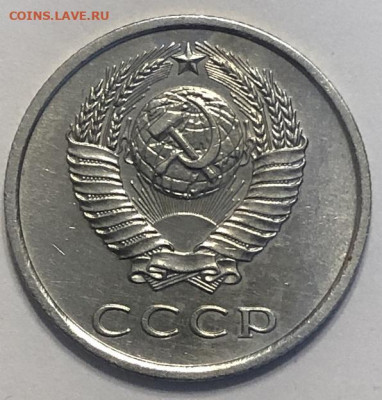 20 копеек 1974  AU с 200р - 196725