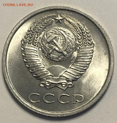 20 копеек 1975  UNC с 200р - 196726 (1)