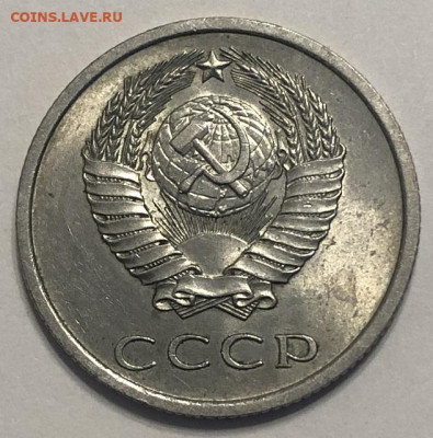 20 копеек 1976 нечастая AU с 200р - 196728