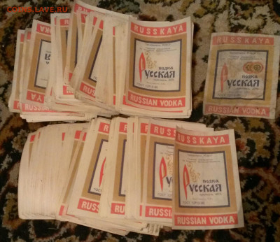 этикетки от водки СССР,14.3.22г в 22:00 по мск - IMAG3037_1