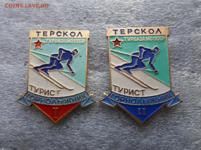 Терскол Турист-горнолыжник - SAM_0380.JPG