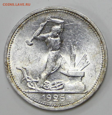 Полтинник 1926 год UNC. старт 200 - 11.03.22 в 22.00 - IMG_4801.JPG