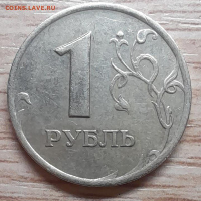 1 рубль 2007 шт.1.12 редкий до 13.03.22 в 22.00 - 20220309_181308[1]