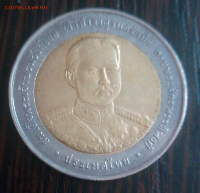 Таиланд 10 бат 150 лет со дня рождения принца Джатурона - IMG_20190217_142746_1CS