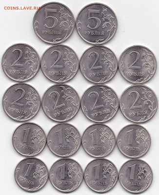 5р-2р-1р 2010спмд - 18шт до 14.03.22. 22-00 Мск - 5р-2р-1р 2010спмд