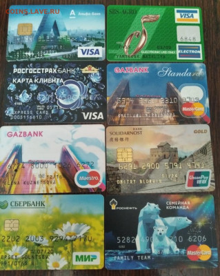 Пластиковые карты. Банковские, дисконтные и др. - IMG_20220306_152507