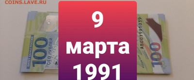 Поиск дат на номерах банкнот - 214605469.0