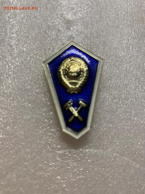 Знак об окончании тех ВУЗа - 0411A178-2F2C-42A7-8967-8EA24F3A4B28