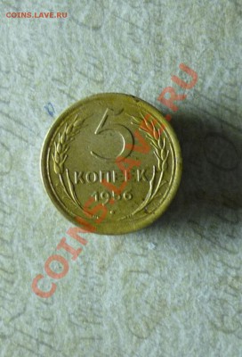 5 копеек до 16.10.2011г, в 22-00 мск - P1060938