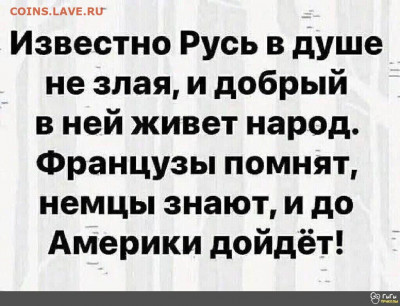 юмор - i