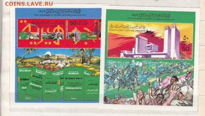 Ливия 1979 2 блока** до 15 03 - 30