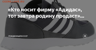 Кто-нибудь бегает? - orig