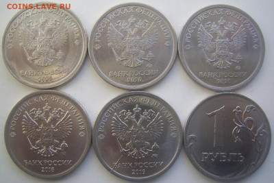 Полные расколы 1 рубль 2018-2020 г.г. 6 штук до 11.03 22-00 - полные 1 2018-20 обратные