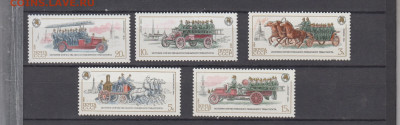 СССР 1984 пожарный транспорт 5м** до 15 03 - 84р