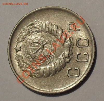 10 копеек 1944 года - SDC17801.JPG