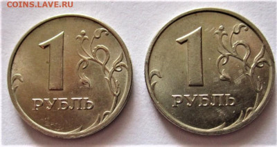 1,5,10 руб. в блеске.До 22.00.13.03.2022 г. - IMG_4723 (3).JPG
