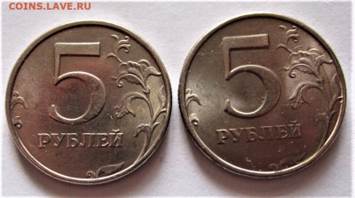 1,5,10 руб. в блеске.До 22.00.13.03.2022 г. - IMG_4717 (3).JPG
