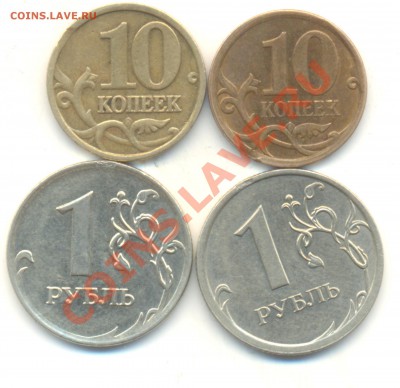 Расколы, выкрошки, поворот + бонусы. До 19.11. 22.00 МСК - Изображение 044