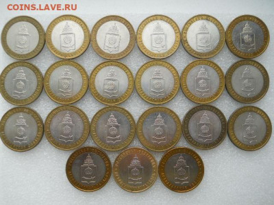 Юб. РФ Астраханская ммд 21шт.оборот до 17.03.1922г 22.00мск - SSCN3783.JPG