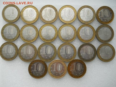 Юб. РФ Астраханская ммд 21шт.оборот до 17.03.1922г 22.00мск - SSCN3784.JPG