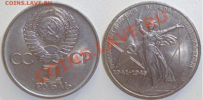 БЛЕСК: 1 копейка 1952, 1961, 1966 + БОНУС --- 17.11.11 22:20 - Бонус.JPG