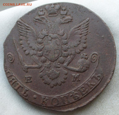 5 копеек 1779 года ЕМ До 12.03.22 в 22.00 МСК - P1650534