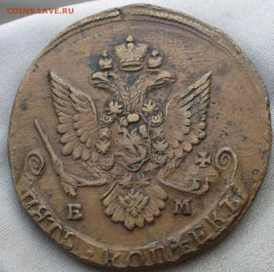 5 копеек 1781 года ЕМ До 12.03.22 в 22.00 МСК - P1650540