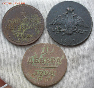 2 коп. 1842, Копейка 1837 До 12.03.22 в 22:00 - P1650554