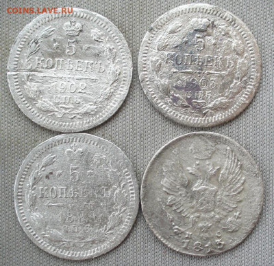 5 копеек 1813,1899,1902,1903 До 12.03.22 в 22.00 МСК - P1650558