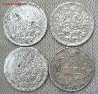 5 копеек 1813,1899,1902,1903 До 12.03.22 в 22.00 МСК - P1650561
